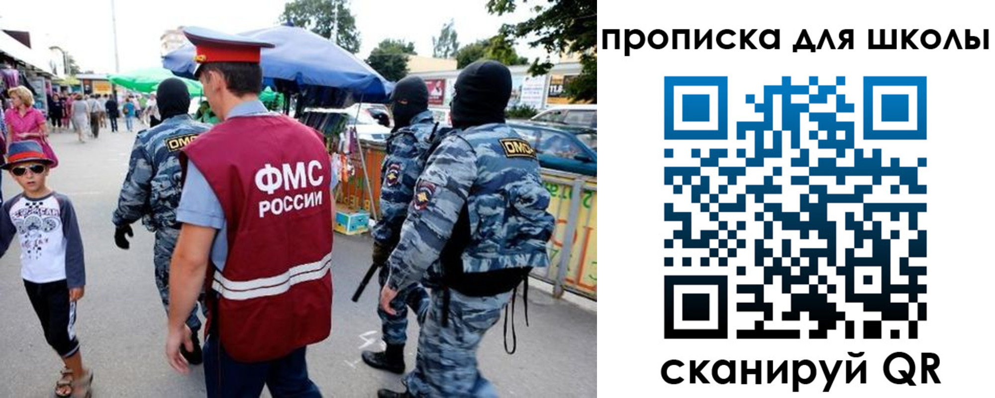 временная регистрация поиск в Бахчисарае
